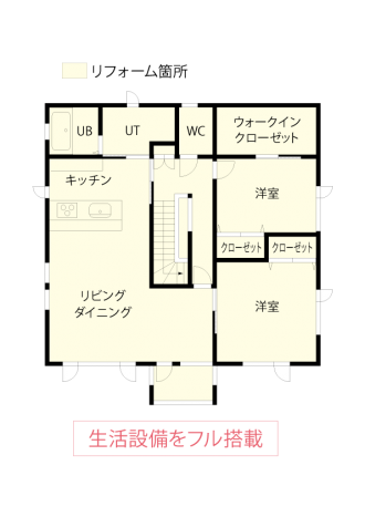 リフォームアフター図面・間取り図。実家の二階を増改築し2世帯住宅にする予定。キッチン、トイレ、お風呂といった水回りの新設を考えて数社から見積もりをとるも魅力的なプランがなく、フルリフォームへと軌道修正。お洒落な家づくりのパートナーは札幌のSAWAI建築工房。洗面化粧台や建具を同じメーカーで揃え本物の木を感じるナチュラルな雰囲気。廊下の小窓、はしごの上の収納などアイデアに溢れた楽しさ満の家が完成。