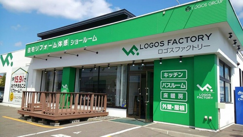 ロゴスファクトリー帯広店