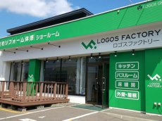 ロゴスファクトリー帯広店