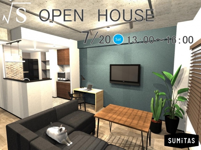 ワンプライスマンションリノベ√S完成見学会実施。