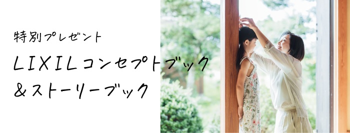 プレゼント④