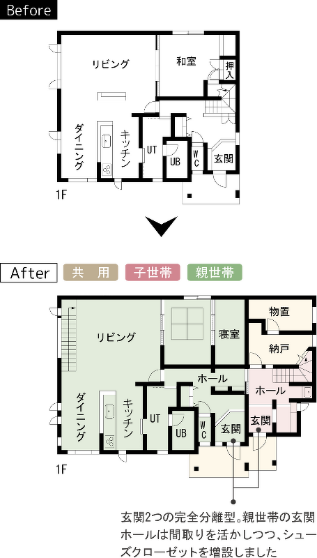 間取り1F