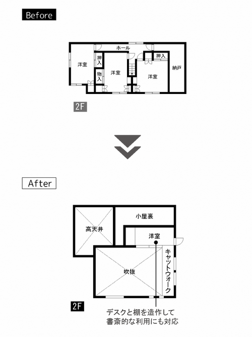 間取り2