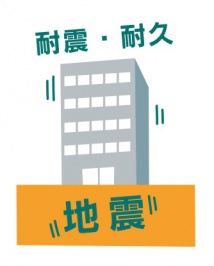 あまり古い物件だと、すぐガタが来る?