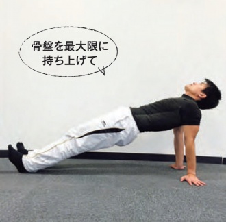 バックプランク写真