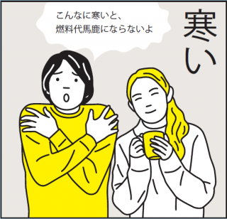 三大きっかけイメージ③