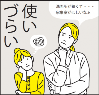 三大きっかけイメージ②