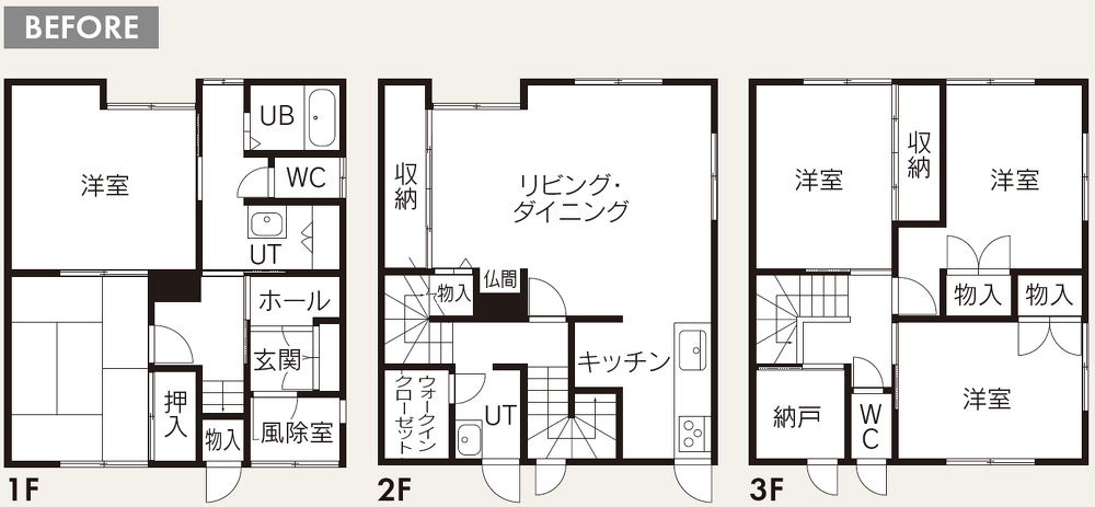 住友不動産新築そっくりさんの3世帯住宅リノベーション_Before図面