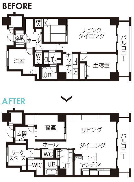 マンションのBefore・Afterの図面