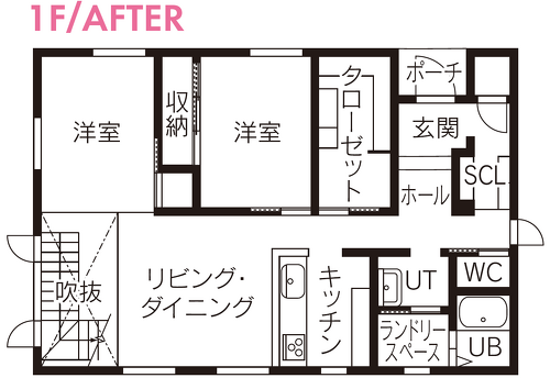 札幌｜戸建てリフォーム事例｜㈱三五工務店｜新築・リノベーション・リフォーム施工会社・工務店_1階After図面