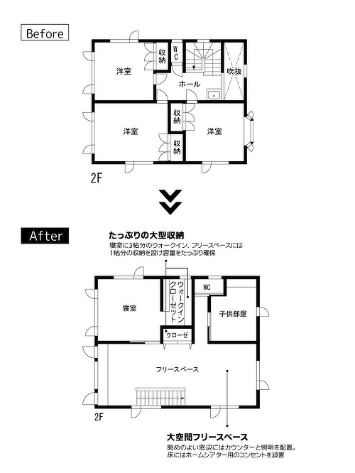 間取り2F