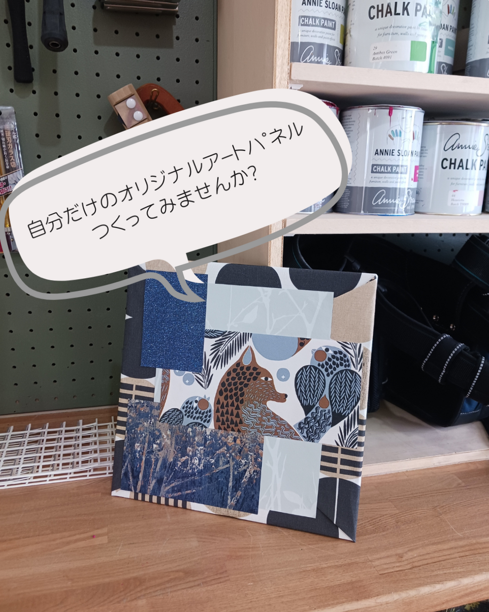 ㈱ブリッジ_リフォーム相談会_アートパネルワークショップイメージ