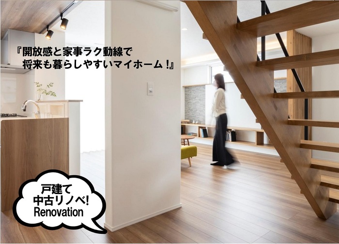 プランドゥリフォーム42号新刊発売告知イメージ③