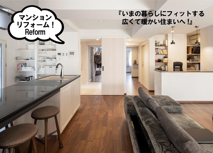 プランドゥリフォーム42号新刊発売告知イメージ⑤