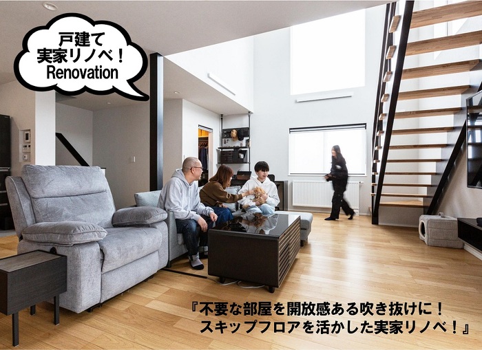 プランドゥリフォーム42号新刊発売告知イメージ⑦