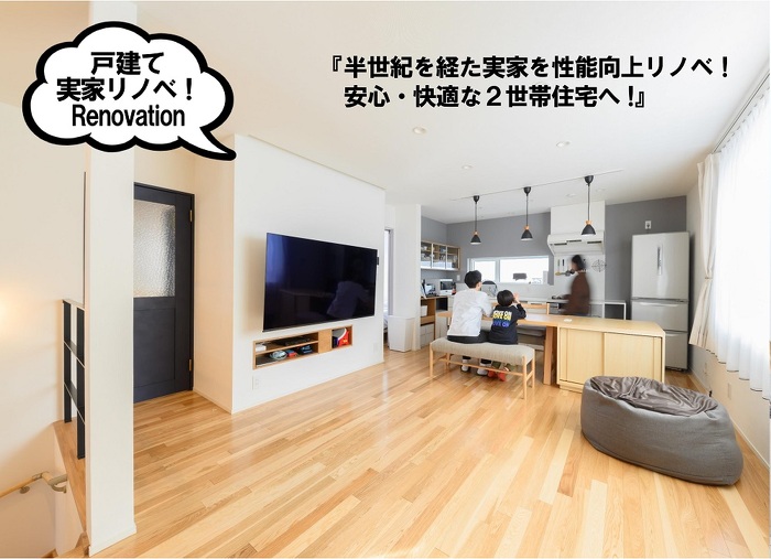 プランドゥリフォーム42号新刊発売告知イメージ⑧