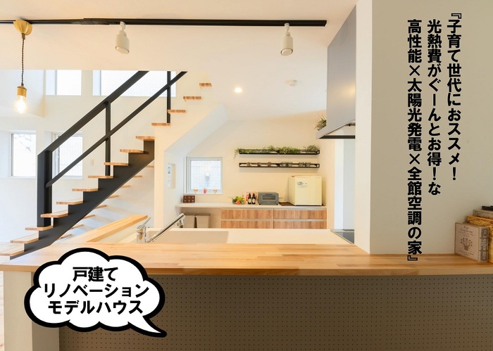 プランドゥリフォーム42号新刊発売告知イメージ⑪