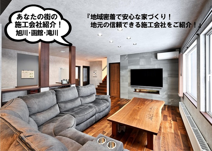 プランドゥリフォーム42号新刊発売告知イメージ⑫