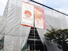 土屋ホームトピア2世帯リフォーム構造見学会イメージ①