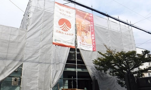 土屋ホームトピア2世帯リフォーム構造見学会イメージ①