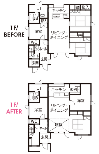 プランドゥリフォーム間取り図_イメージ