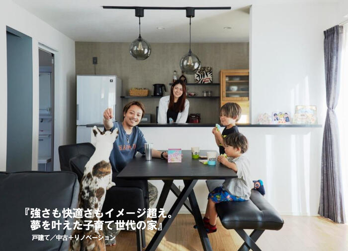 プランドゥリフォーム44号_中古リノベーション実例⑥