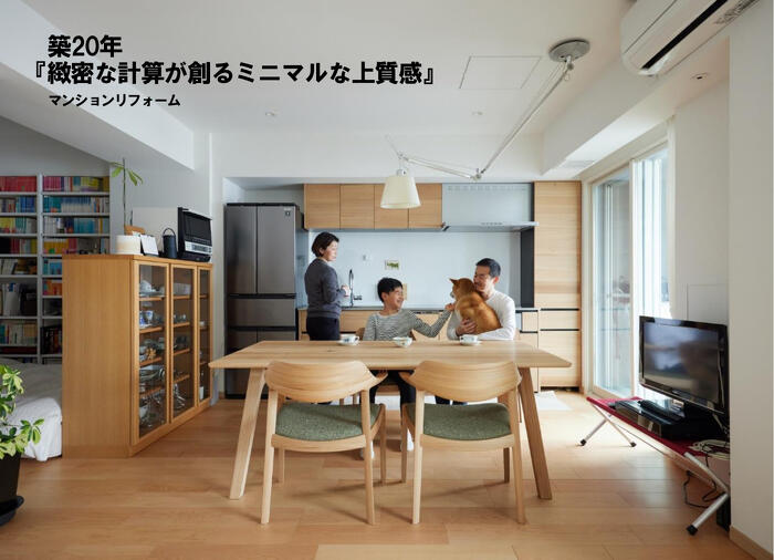 プランドゥリフォーム44号_リフォーム実例③