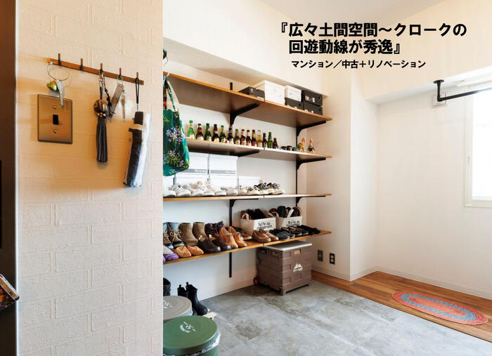 プランドゥリフォーム44号_中古リノベーション実例⑦