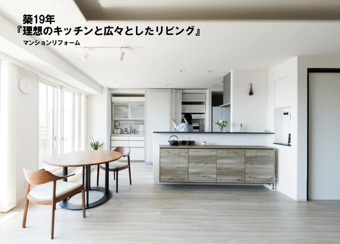 プランドゥリフォーム44号_リフォーム実例②