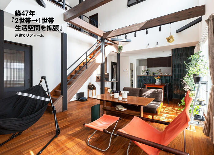 プランドゥリフォーム44号_リフォーム実例⑮