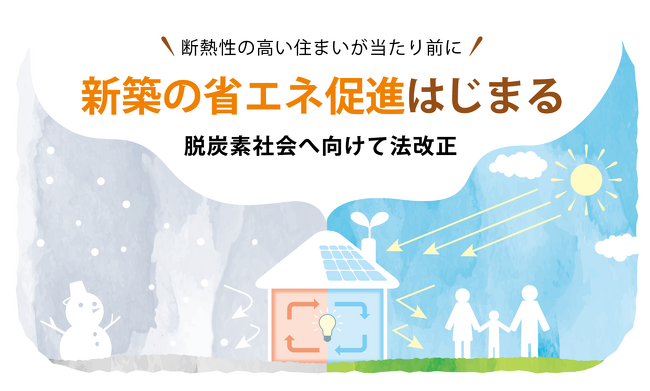 メインタイトル画像